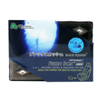 Treefrog Fresh Box Mini Black Squash